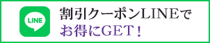 もえさが公式LINE